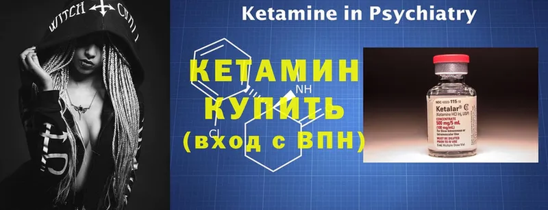 ссылка на мегу   продажа наркотиков  Кораблино  КЕТАМИН ketamine 